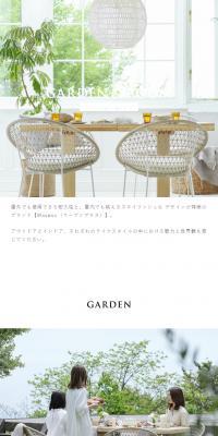 GARDEN & ROOM with WOVEN+