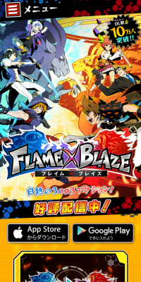 Flame x Blaze