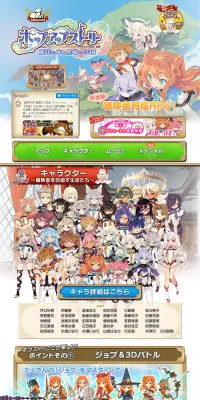 ポップアップスーリーのLPデザイン（インターネットサービス／カラフル系／マンガ・イラスト系）PC版