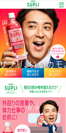 Supplements, a perfect fit!