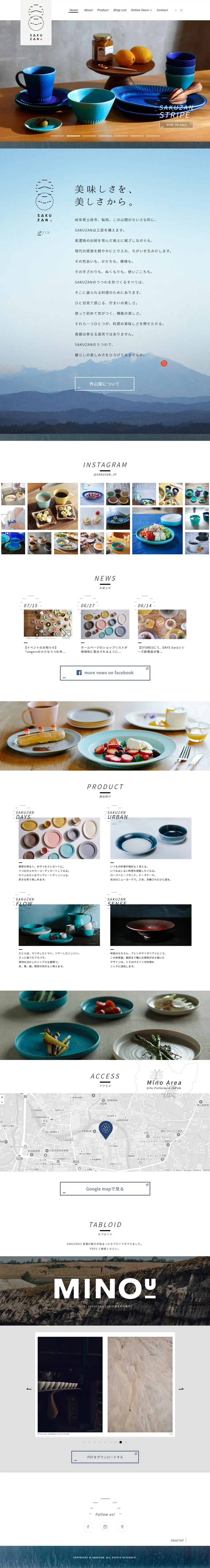 SAKUZAN LP design (goods / Shades of blue / Simple) PC version