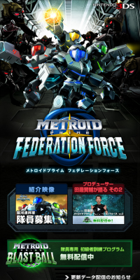 Metroid Prime Federation Force
