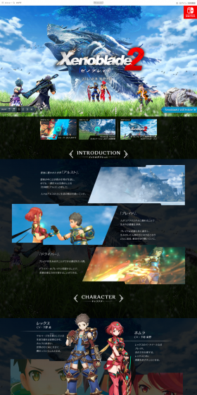 ゼノブレイド2のLPデザイン（本・音楽・ゲーム／ブラック系／かっこいい系）スマホ版