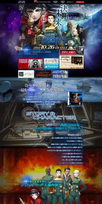真・女神転生　DEEP STRANGE JOURNEYのLPデザイン（本・音楽・ゲーム／ブルー系／かっこいい系）PC版