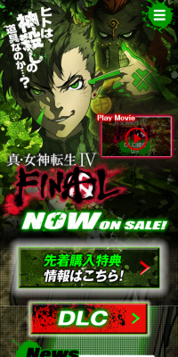 Shin Megami Tensei IV FAINAL