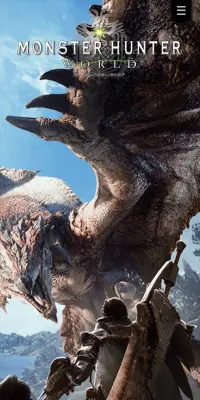 モンスターハンター：ワールドのLPデザイン（本・音楽・ゲーム／ブラック系／かっこいい系）スマホ版