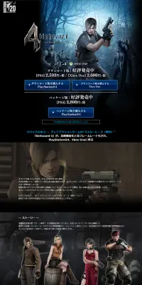 バイオハザード4のLPデザイン（本・音楽・ゲーム／ブラック系／かっこいい系）PC版