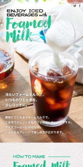 Make your usual moments a little richer with cold foam milk.