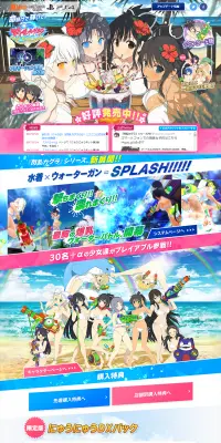 閃乱カグラ PEACH BEACH SPLASHのLPデザイン（本・音楽・ゲーム／カラフル系／かわいい系）PC版