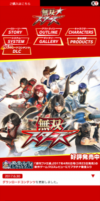 Musou☆Stars