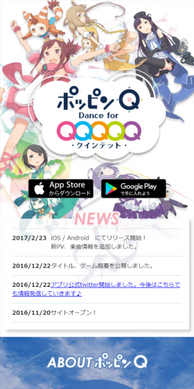 Now available on iOS / Android!
