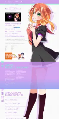 Project Discovery　だいだいダイスキ！のLPデザイン（本・音楽・ゲーム／かわいい系）PC版