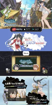 ダンまち～メモリア・フレーゼ～のLPデザイン（インターネットサービス／パープル系／マンガ・イラスト系）PC版