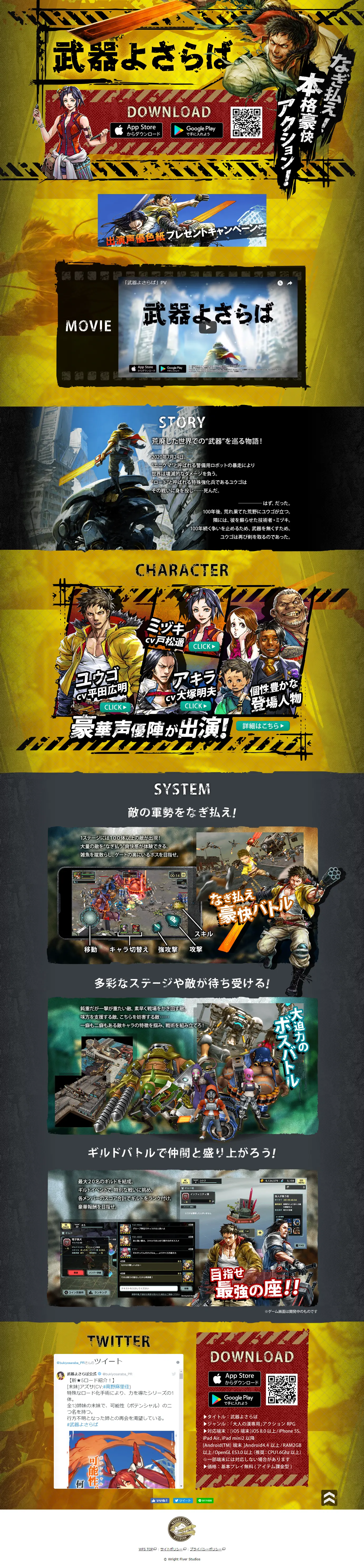 A Farewell to Arms LP design (Internet service / yellow / Cool style) PC version