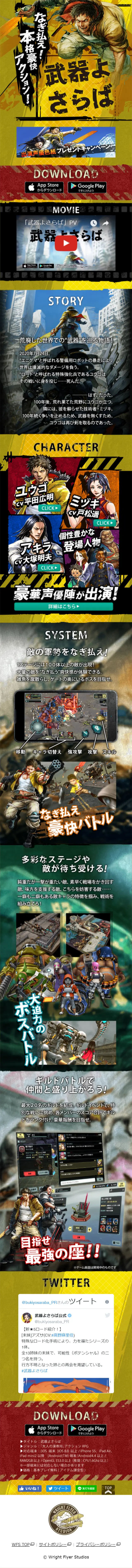 A Farewell to Arms LP design (Internet service / yellow / Cool style) Mobile version