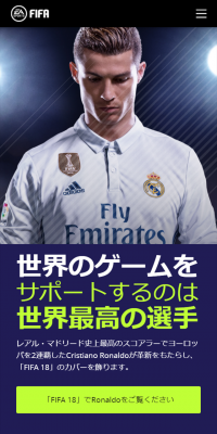 FIFA18