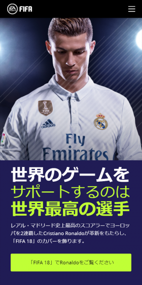 FIFA18 LP design (Books, Music, Games / Green tones / Simple) Mobile version