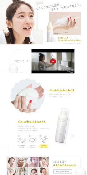 The fluffy, expanding foam thoroughly reaches deep into the pores.