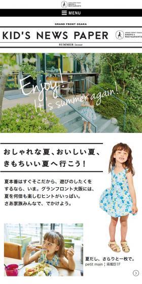 Enjoy! It's summer again!