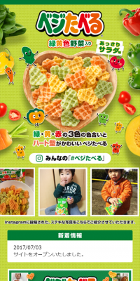 Bejitaberu
