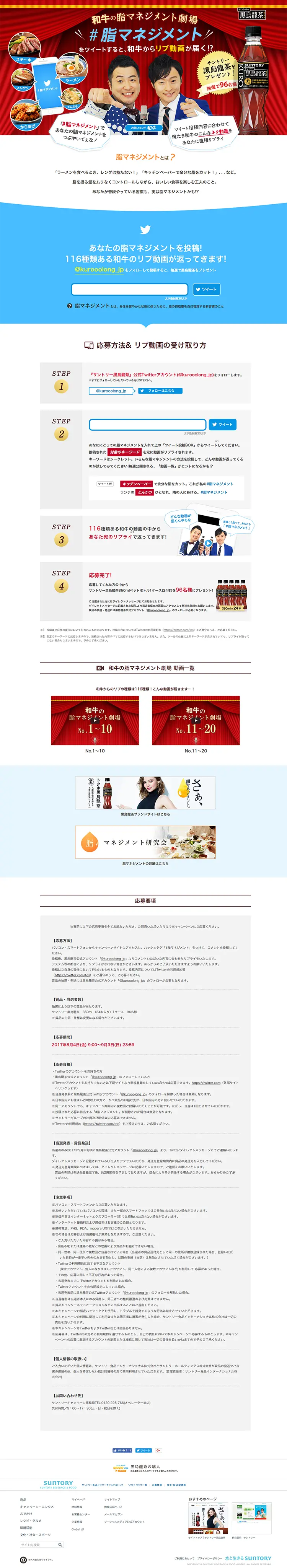 Wagyu Fat Management Theater LP design (Services, Insurance, and Finance / Shades of blue / Lively type) PC version