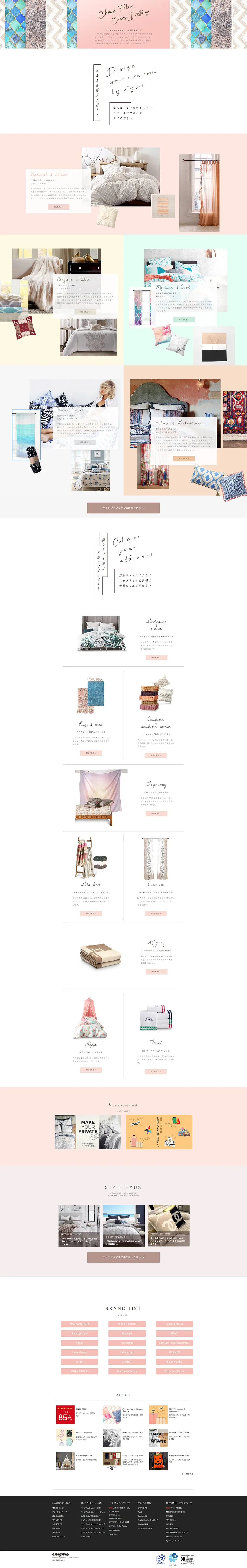 Special Feature: Life-Changing Fabrics LP design (Bedding, Carpets, and Furniture Storage / Pink shades / Cute style) PC version