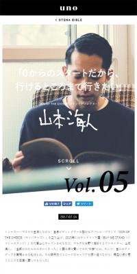 SON OF THE CHEESE Brand Director Kaito Yamamoto