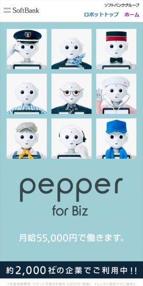 pepper for Biz LP design (Services, Insurance, and Finance / Shades of blue / Refined style) Mobile version