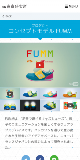 いつものお散歩が、冒険に。