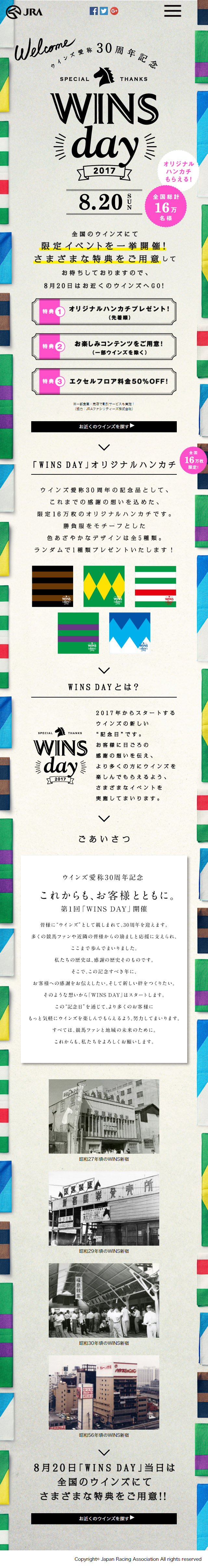 WINS day_sp_1