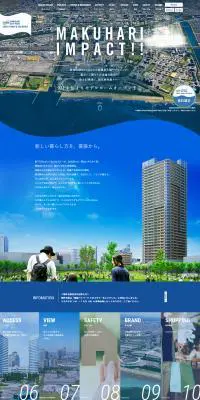 幕張ベイパークのLPデザイン（住宅・不動産／ブルー系／シンプル系）PC版