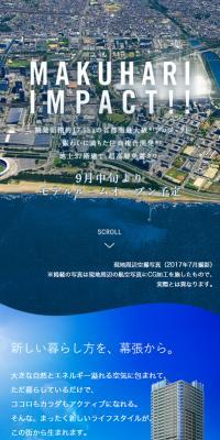Makuhari Baypark
