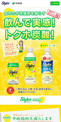 Stylee Sparkling