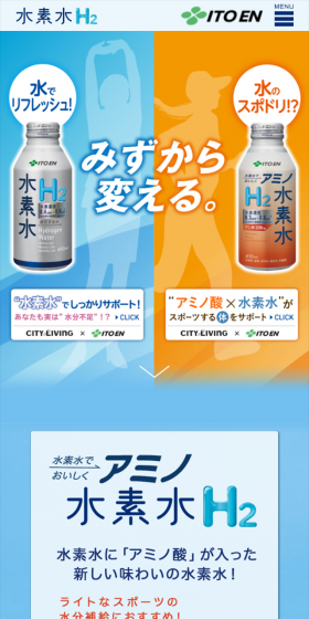 Hydrogen Water H2 LP design (Beverages and Alcohol / Orange tones / Health and Wellness) Mobile version