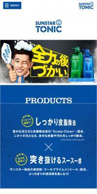 Sunstar Tonic Shampoo