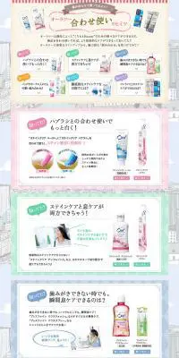 Ora2のLPデザイン（美容・スキンケア・香水／カラフル系／かわいい系）PC版