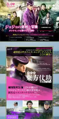 ジョジョの奇妙な冒険のLPデザイン（TV・映画・アニメ／パープル系／派手系）PC版