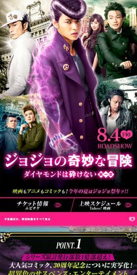 The movie 