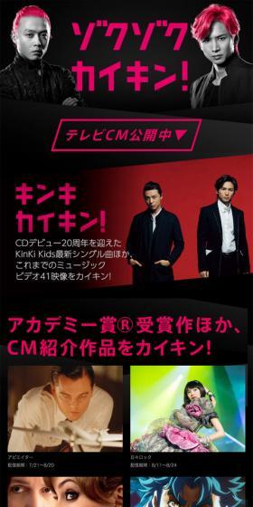 Exciting Unveilings! LP design (television / Black-colored / Simple) Mobile version