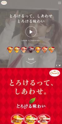 Melty taste