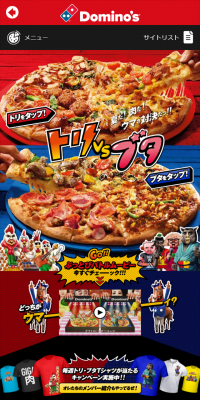 Chicken vs Pork