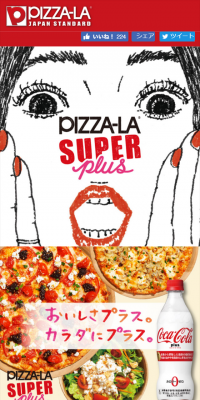 Pizzara Plus Special Set