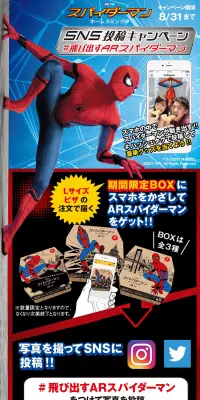 SNS投稿キャンペーンのLPデザイン（サービス・保険・金融／ブラック系／かっこいい系）PC版