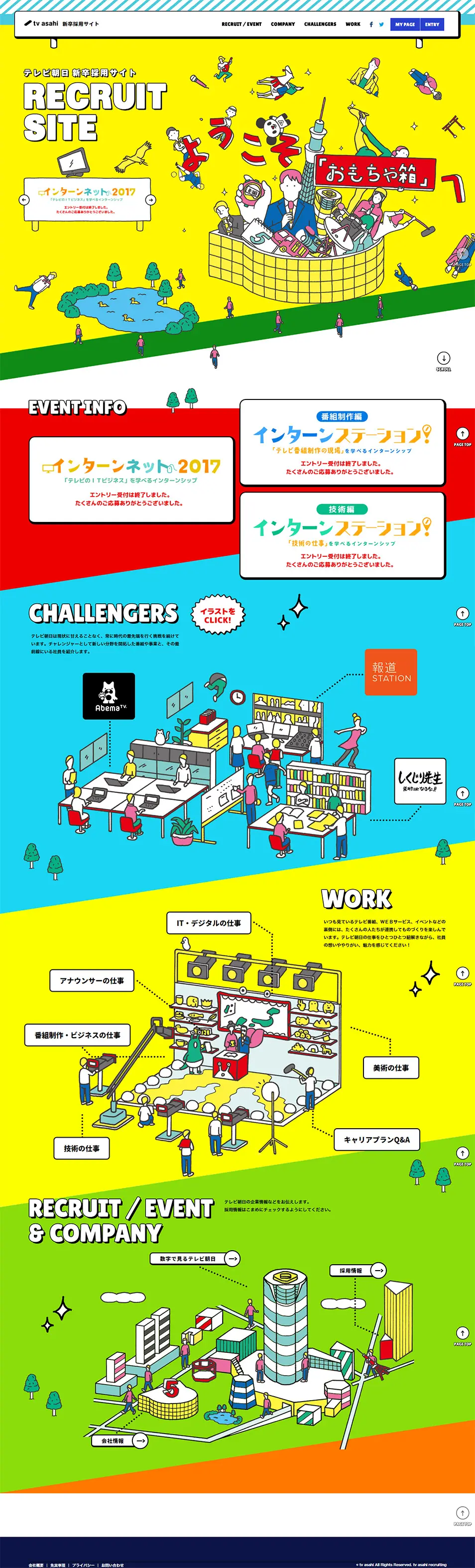 Recruit Site/TV Asahi New Graduate Recruitment Site LP design (Recruitment and Hiring / yellow / Cute style) PC version