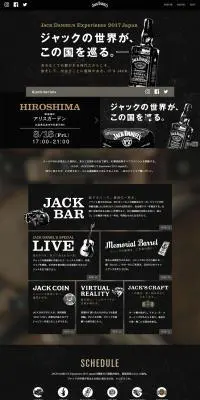 JACK DANIEL’S EXPERIENCE 2017 JAPANのLPデザイン（飲料・お酒／ブラック系／かっこいい系）PC版