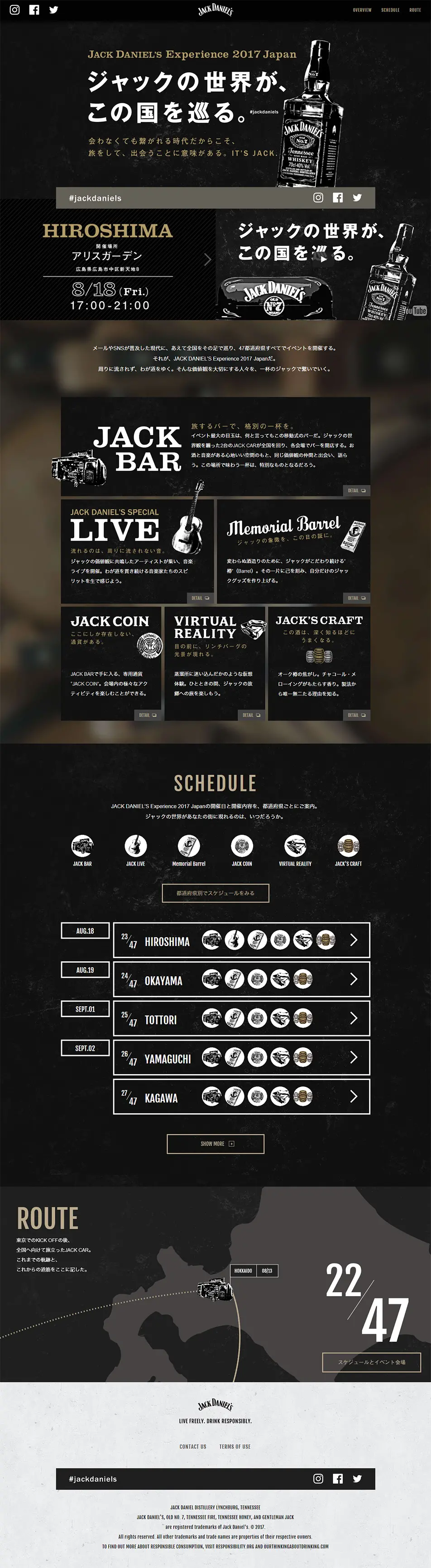 JACK DANIEL’S EXPERIENCE 2017 JAPAN LP design (Beverages and Alcohol / Black-colored / Cool style) PC version