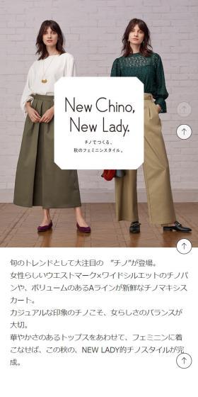 New Chino,New LadyのLPデザイン（ファッション／ブラウン系／シンプル系）スマホ版