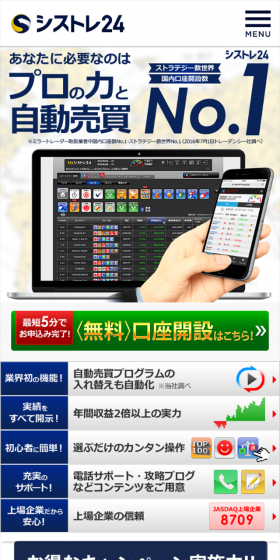 What you need is professional expertise and automated trading.