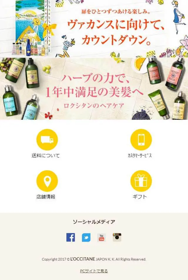 Love Letter Rose LP design (Beauty, Skincare, Fragrance / Red tones / Refined style) Mobile version