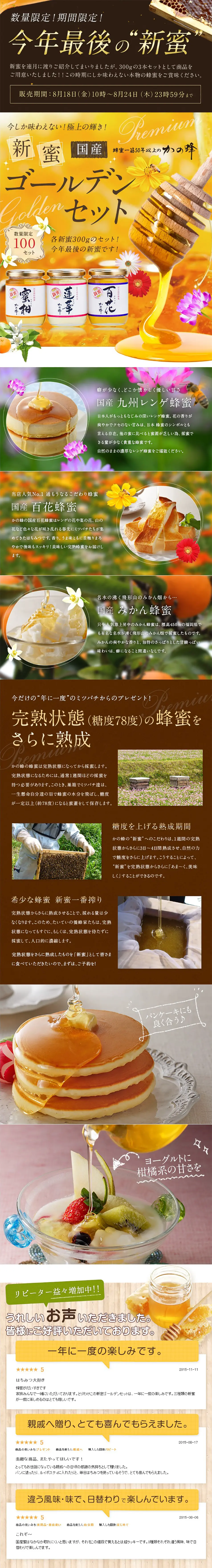 Precious domestic premium new honey LP design (food / Orange tones / Cute style) PC version